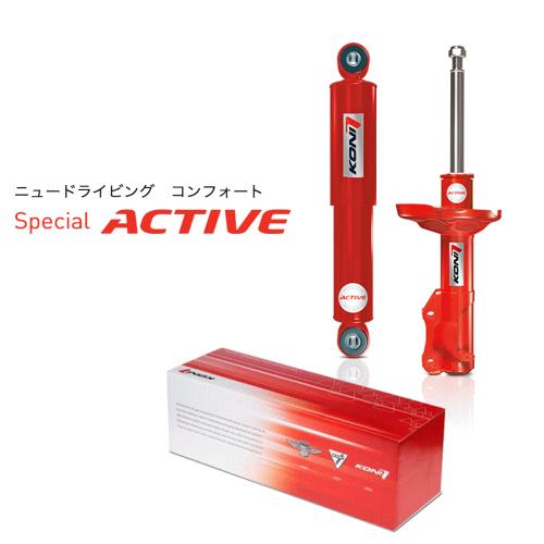 KONI Special ACTIVE クライスラー ジープ コマンダー XH/XK用 1台分 (8...