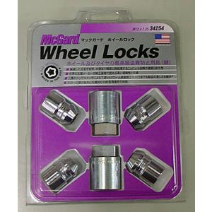 【送料無料】マックガード 袋タイプロックナット MCG-35000
