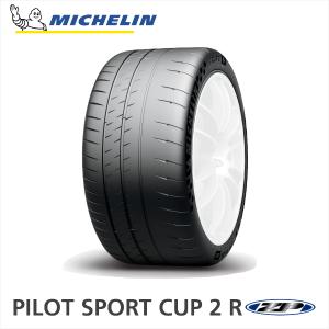 PILOT 345/25ZR21 (104Y) XL TPC MICHELIN SPORT CUP2 R ZP ミシュラン