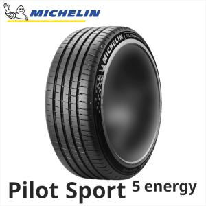 レグノ（ブリヂストン） 4本セット 245/45R20 103W XL BRIDGESTONE