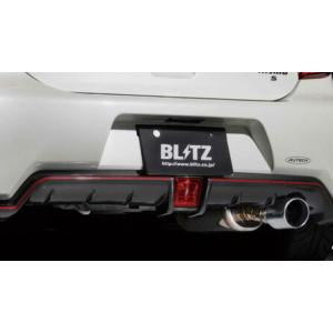 k.k.さま【E12 ノート】BLITZ NUR-SPEC VS マフラー BLITZ ブリッツ マフラー NUR-SPEC VSR ノート E12改 : 車楽院