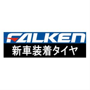 245/45ZR20 103Y FALKEN ファルケン FK510  トヨタ ミライ用 純正装着タイヤ 1本｜yatoh