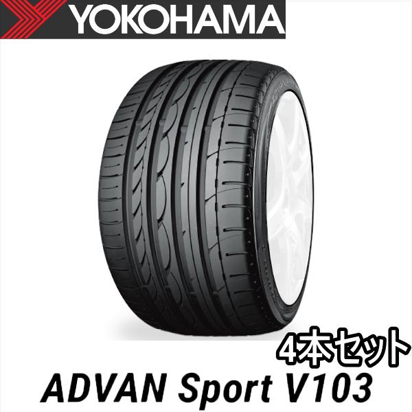 4本セット 275/35ZR20 XL B-1 YOKOHAMA ADVAN SPORT V103S...