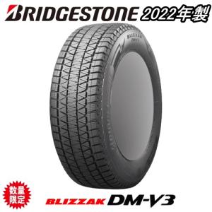 235/65R18 106Q BRIDGESTONE BLIZZAK DM-V3 ブリヂストン ブリザック DM-V3 1本 【2022年製】【スタッドレスタイヤ】【数量限定】【SUV用】｜yatoh