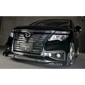 エルグランド TE52 ダウンサス 1台分 タナベ サステックNF210 TANABE（タナベ） エルグランド TE52 ダウンサス 1台分 サステック