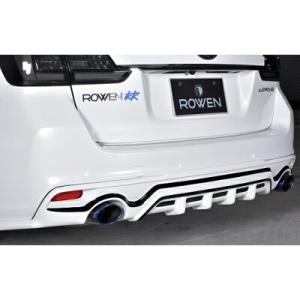 ROWEN エアロ PREMIUM Edition リアバンパー 2本出しマフラー用 FRP製 塗装...