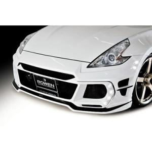 ROWEN エアロ PREMIUM Edition STYLE KIT LEDスポットあり FRP製 塗り分け塗装済 ニッサン フェアレディZ 2WD Z34用 1N004X00##｜yatoh