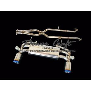 最終値下げ！！ Z33 パワークラフト ハイブリッドエキゾーストマフラーシステム 最終値下げ！！ Z33 パワークラフト ハイブリッドエキゾースト