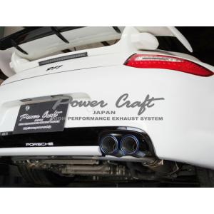 パワークラフト ハイブリッドエキゾーストマフラーシステム ポルシェ