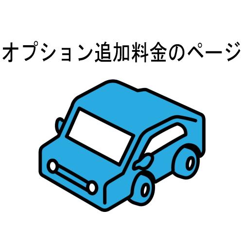 マルカサービス RMP 050F 18インチ ハイパーメタルコート/ミラーカット オプション追加料金