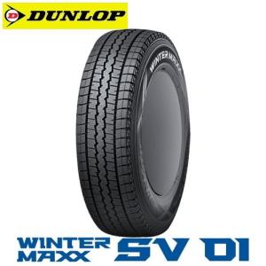 【タウンエーストラック S403U/S413U用】ダンロップ ウインター マックス SV01 175/80R14 99/98N と オススメアルミホィール 14インチとの4本セット