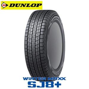 【ジムニー シエラ JB74W用】ダンロップ ウインター マックス SJ8+ 215/70R16 と オススメアルミホィール 16インチとの4本セット｜yatoh