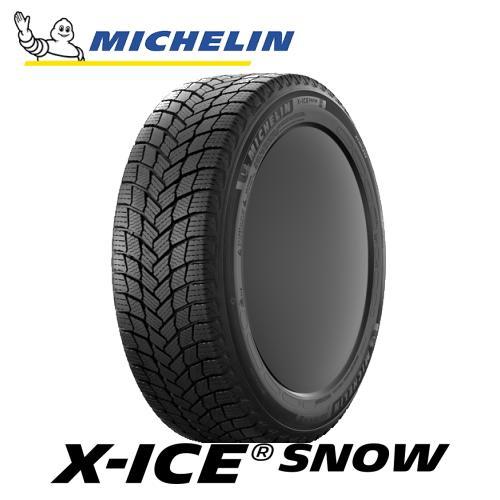 【テスラ モデル Y YL1YT用】ミシュラン X-ICE SNOW 255/45R19 と オスス...