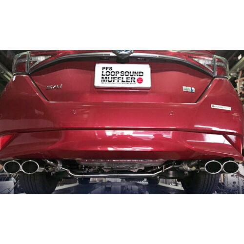 スルガスピード PFSループサウンドマフラー(左右4本出し) トヨタ SAI AZK10用(SRT-...