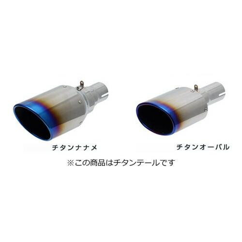 スルガスピード PFSループサウンドマフラー(チタンテール) レクサス IS350 MC前 GSE3...
