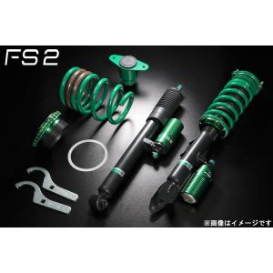 【クーポンで100円OFF】テイン エフエスツー トヨタ アルファード FF AGH30W用 VSTB4-N1AA3【車高調】【自動車パーツ】 TEIN FS2 2WAY式減衰力調整
