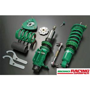 TEIN（テイン） 【クーポンで100円OFF】テイン モノレーシングダンパー