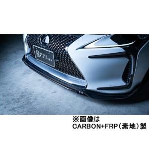 ROWEN エアロ WORLD PLATINUM フロントスポイラー CARBON+FRP製 素地 レクサス LC500/LC500h URZ100/GWZ100用 1L007A11｜yatoh