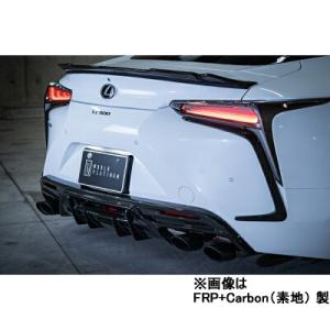 レクサス LC500 リヤアンダースポイラー 塗装済み : エアロ.カスタム
