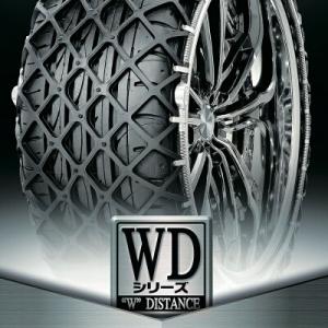 タイヤチェーン】イエティ スノーネット WDシリーズ 品番：5311WD : 矢 