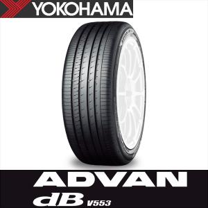 205/45R17 88W XL YOKOHAMA ADVAN dB V553 ヨコハマ タイヤ アドバン dB デシベル V553 1本｜yatoh