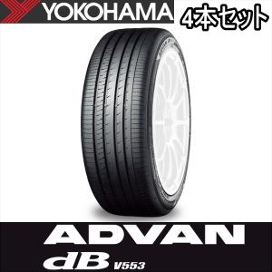 4本セット 215/55R17 94W YOKOHAMA ADVAN dB V553 ヨコハマ タイヤ アドバン dB デシベル V553｜yatoh