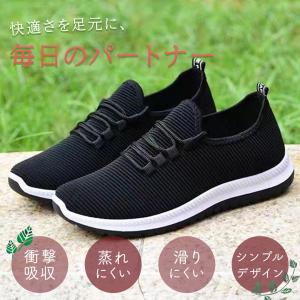 レディース シニア世代 スニーカー 軽量 ウォ...の詳細画像1