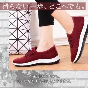 レディース シニア世代 スニーカー 軽量 ウォ...の詳細画像2
