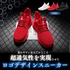 メンズ スニーカー 素早く履ける 滑り止め 学生 通学 ジム カジュアル 体育館シューズ 超軽量 通気 歩きやすい 普段履き スポーツシューズ