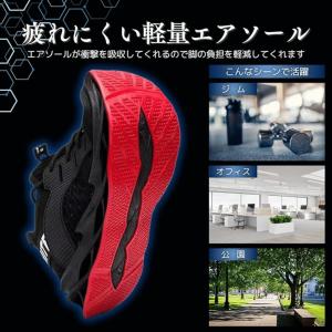 メンズ スニーカー 素早く履ける 滑り止め 学...の詳細画像1