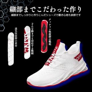 メンズ スニーカー 素早く履ける 滑り止め 学...の詳細画像2