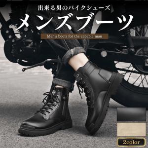 ブーツ バイクブーツ ワークブーツ ショートブーツ ワークブーツ メンズ ライダーブーツ ライディングシューズ サイドジップ おしゃれ 通勤通学
