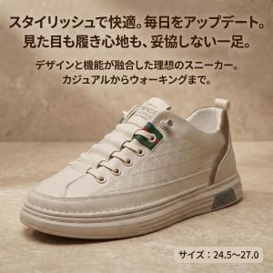 メンズ スニーカー カジュアルシューズ ウォーキ...の商品画像