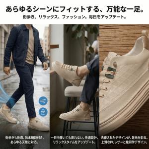 メンズ スニーカー カジュアルシューズ ウォー...の詳細画像4