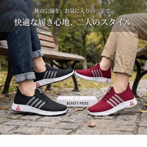 レディース スニーカー 軽量 蒸れにくい 疲れにくい 歩きやすい 滑り止め ウォーキング ランニング おしゃれ 通勤 ジム 普段履き