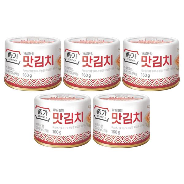 缶キムチ 白菜切りキムチ 韓国食品  韓国キムチ 160g 5個 韓国直送