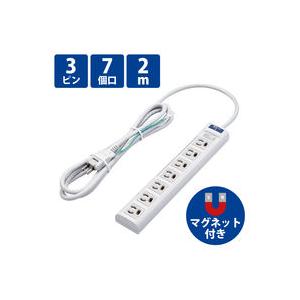 延長コード 電源タップ 2m 2ピン 7個口 雷ガード マグネット付 T-Y3A-2720WH エレ...