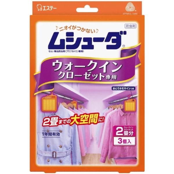 防虫剤ムシューダウォークインクローゼット専用1年間有効