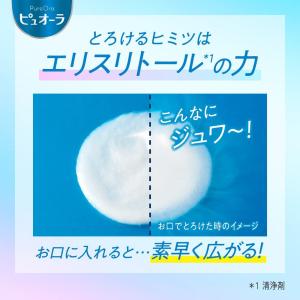 【限定特価】薬用ピュオーラナノブライト115gの詳細画像5