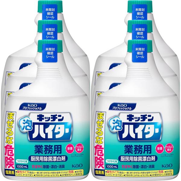 【6個まとめ買い】キッチン泡ハイター つけかえ用 1000ml(花王プロフェッショナルシリーズ)【業...