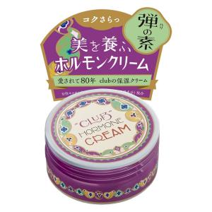 クラブ ホルモンクリーム クラシカルリッチ 2 65g