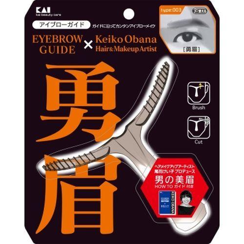 ＫＱ１５１１　メンズアイブローガイド　勇眉【新生活】