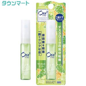 Ora2(オーラツー) オーラツーミー マウスス...の商品画像