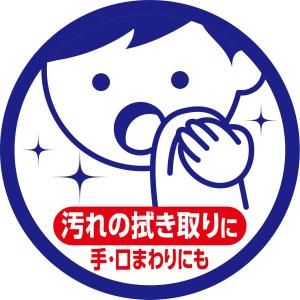 スコッティ ウェットティシュー 詰替用 130枚の詳細画像2