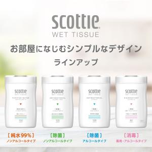 スコッティ ウェットティシュー 詰替用 130枚の詳細画像5