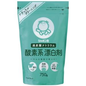 シャボン玉石けん 酸素系漂白剤750g×20個（ケース販売）