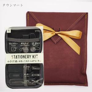 【ラッピングあり】ミドリ 文房具セット ステーショナリーキット XS 黒A 35548006 入学祝 就職祝 お祝い ギフトプレゼント リボン 贈り物 贈答品 新生活｜yatownart