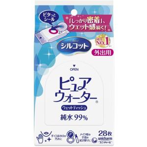 シルコットウェットティッシュ 外出用２８Ｐ ×3個セット｜yatownart