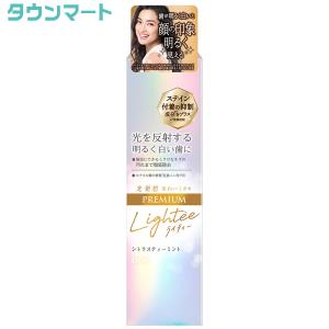 Lighteeハミガキ　PREMIUM　100g[医薬部外品]｜yatownart