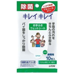 LION キレイキレイ 除菌ウエットシート アルコールタイプ 10枚入×1個（10枚） キレイキレイ ウェットティッシュの商品画像